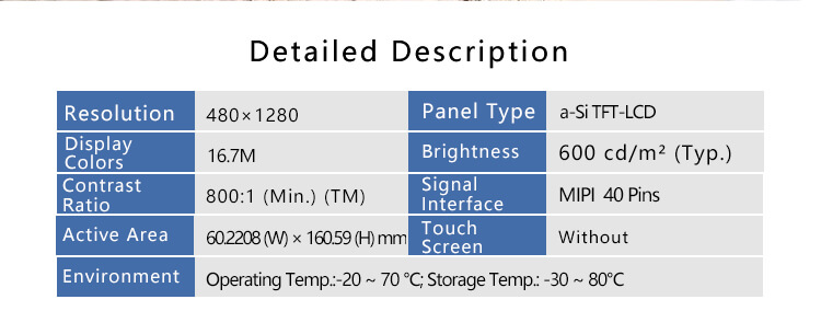 ET068BA03-T-6.8 inch 480x1280 High brightness LCD Display-04