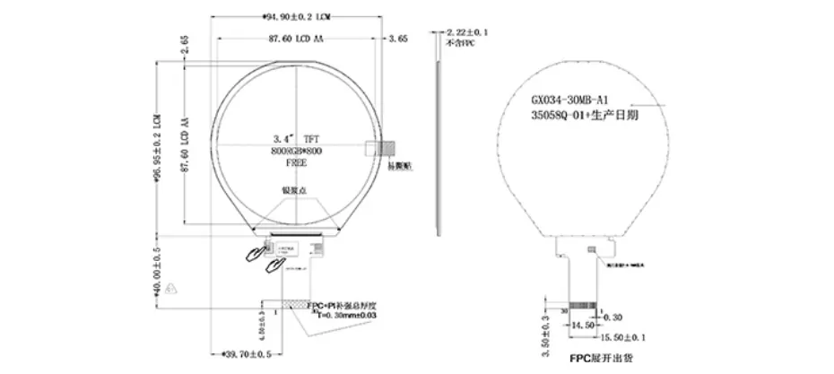 3.4 Inch Round Display 800×800 MIPI 30-Pin IPS Circular Display with Capacitive Touch & HDMI Driver Board