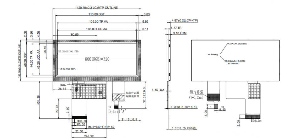 4.6 Inch TFT LCD Display 800×320 TTL High Brightness LCD Display With Capacitive Touch For Healthcare Medical Display Solution