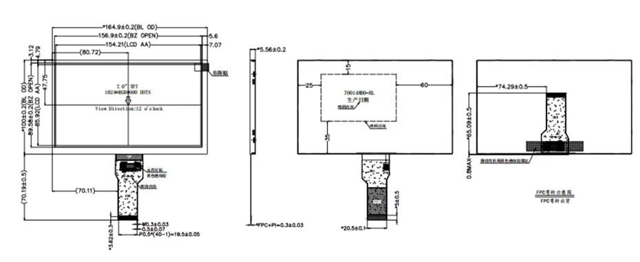 7 Inch TFT LCD Display 1024×600 LVDS High Brightness LCD Display For Healthcare Medical Display Solution